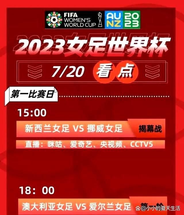 目前洛塞尔索与热刺的合约还有18个月，近4轮联赛他首发出战3场，在澳波手下他的出场时间是自2020/21赛季以来最多的，此前两个赛季他被外租到黄潜效力。